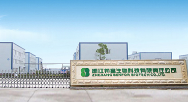 浙江邦富生物科技有限责任公司